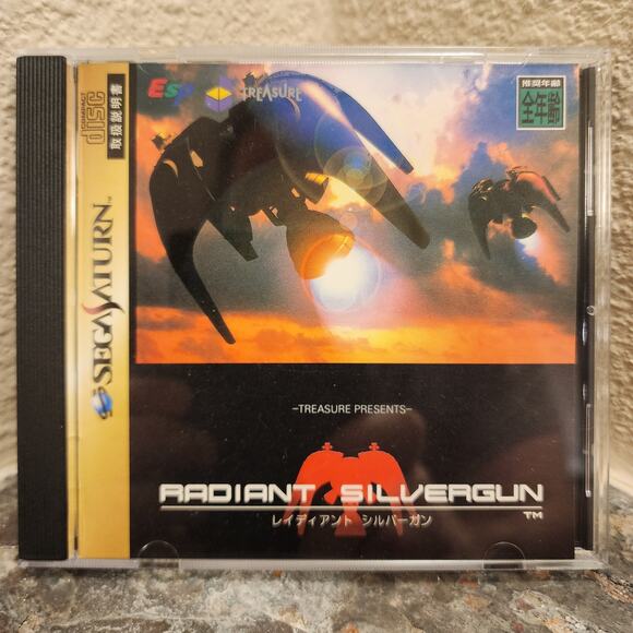 Game - Radiant Silvergun (CIB+) - Saturn [JAP Import] - Sega - Treasure - Picture 1 of 7